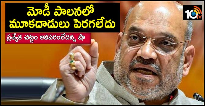 Amit Shah Says Lynchings Have Not Increased Under Modi Govt, No Special Law Needed to Tackle It