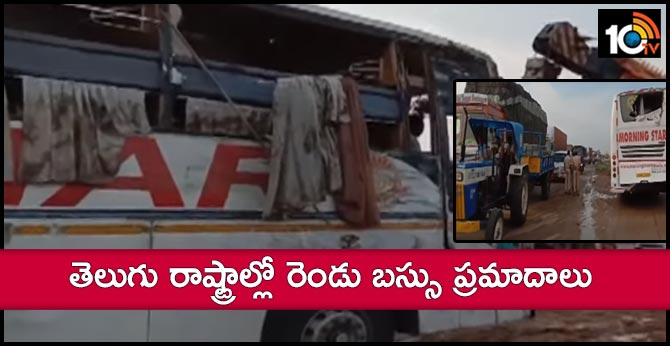 Andhra Pradesh and Telangana Bus Accidents In Same Day