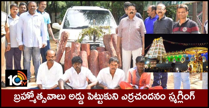 Andhra Pradesh: Four held for smuggling red sandalwood