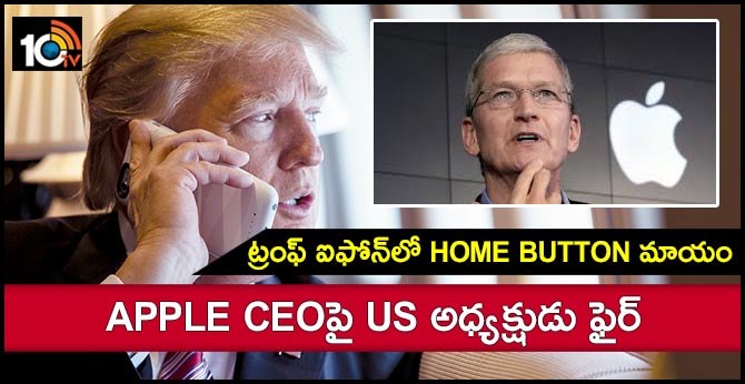 Donald Trump berates Apple CEO Tim Cook for removing the iPhone home button