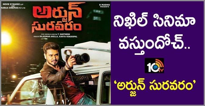 ArjunSuravaram is coming to the nearest theatre to you on November 29th