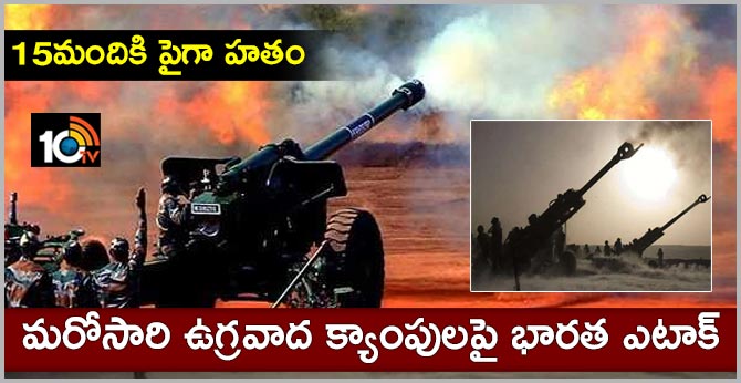 Army Attacks 4 Terror Camps In PoK With Artillery Fire: Sources