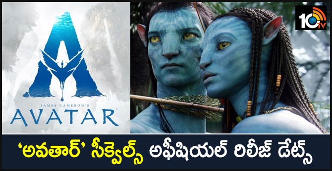Avatar sequels official release dates