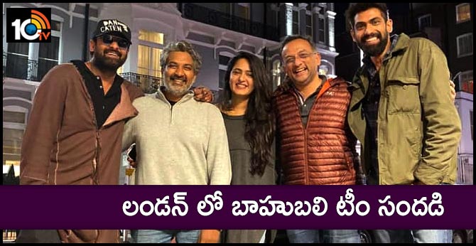 లండన్ లో బాహుబలి టీం సందడి లండన్ లో బాహుబలి టీం సందడి