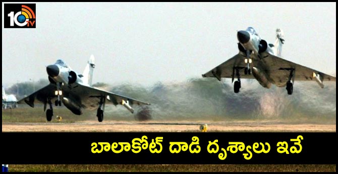 Indian Air Force releases promo video featuring Balakot airstrike