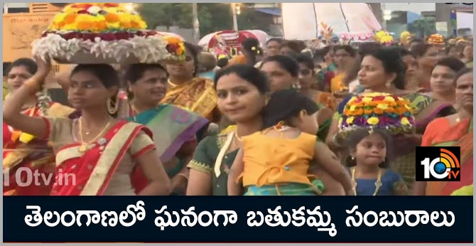 Batukamma celebrations in Telangana