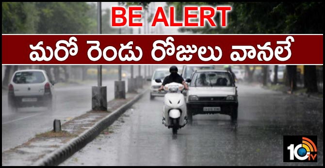 Another two days of rains in Telugu