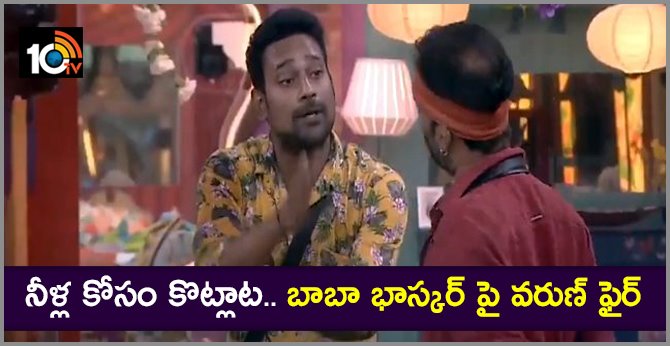 Big Boss 3 Telugu 'Battle Of The Battalion' Fight