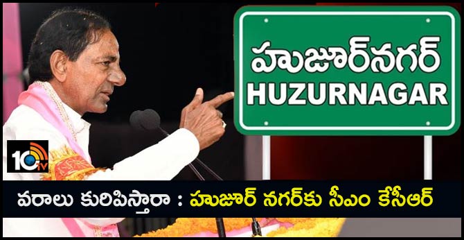 CM KCR Campaign In Huzurnagar On 2019, October 17