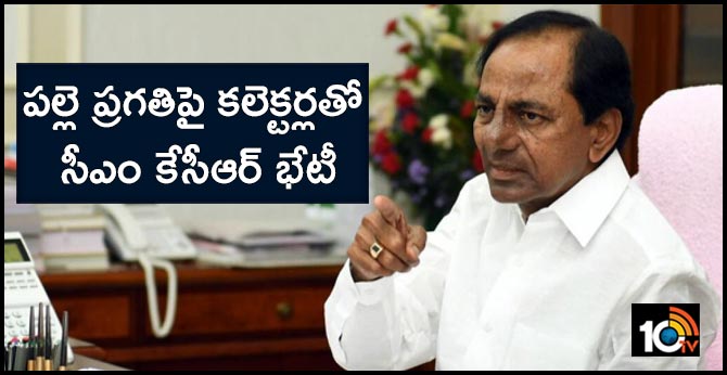 CM KCR Holds meeting with collectors October 10