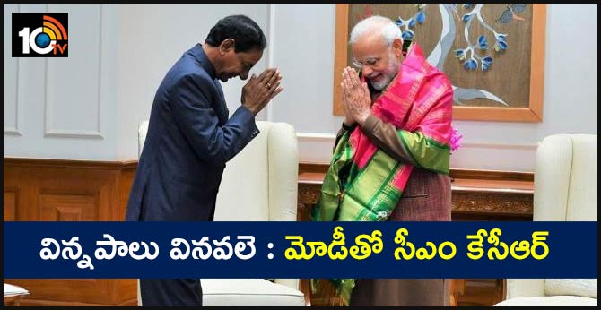 CM KCR Meets Prime Minister Modi