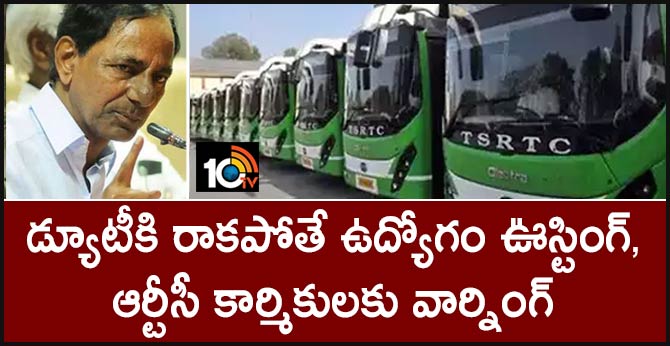 CM KCR Warns RTC Employees