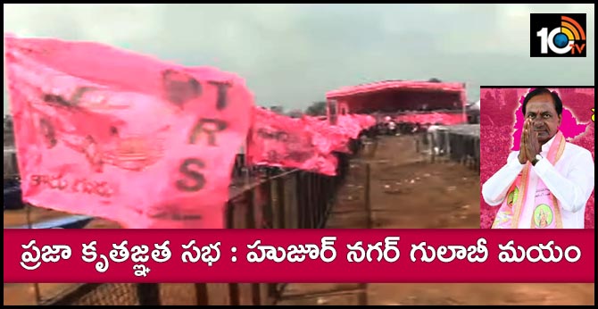 CM KCR departing Huzur Nagar