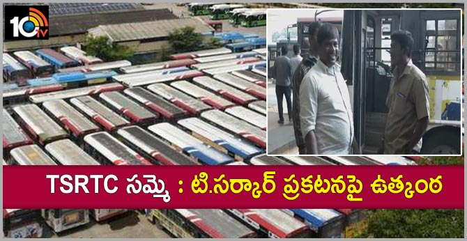 CM KCR's High Level Review Meeting Continues Over TSRTC Strike