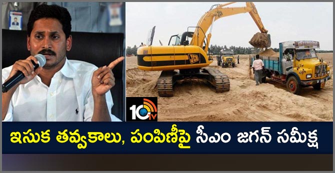 CM gagan Review on sand mining and distribution