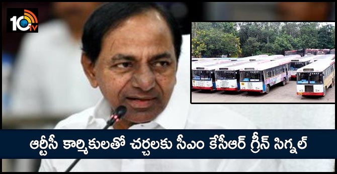 CM kcr agree for discussions with TSRTC workers