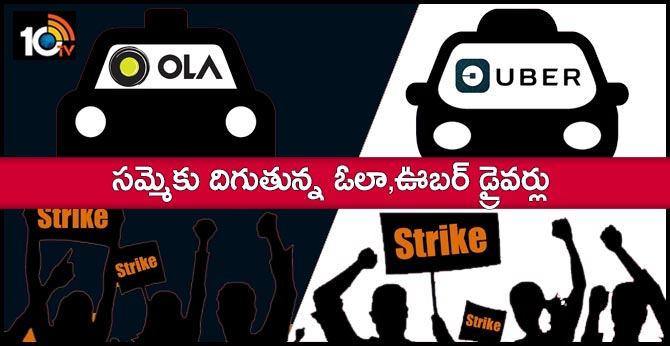 Cab drivers to go on indefinite strike from Oct 19  htt