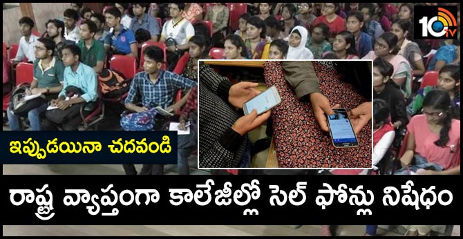 Cell phones ban in UP colleges