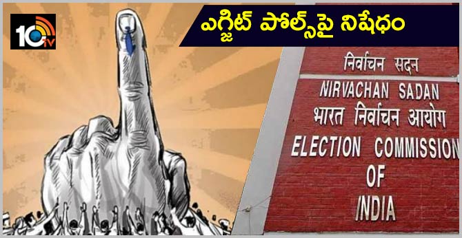 Central Election Commission bans exit polls