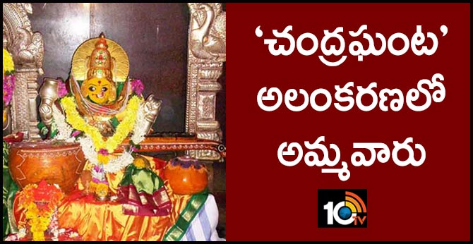 Chandraghanta avatam basara sarawathi, srishailam Bramarambhika ammavarlu
