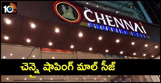 Chennai Shopping Mall Sieze