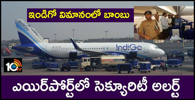 Chennai-bound IndiGo flight halted after passenger says there's bomb on plane