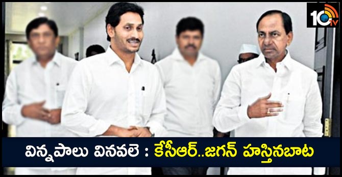 Chief Ministers of Telugu states going to Delhi