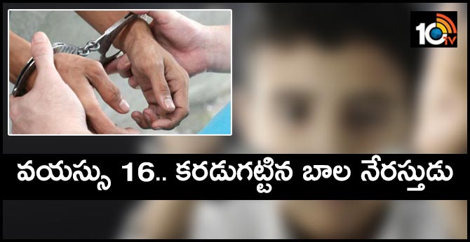 Child offender arrested for theft In Hyderabad