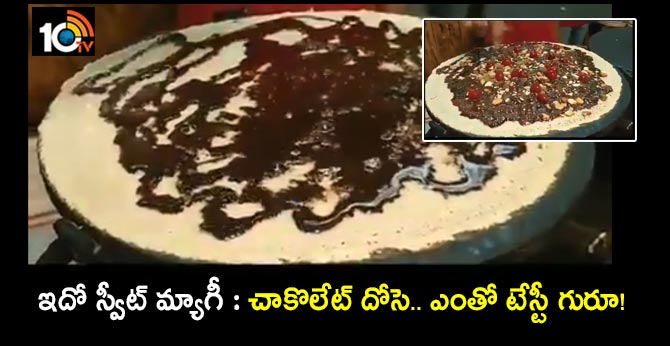 Remember 'Sweet Maggi'? Internet now has 'Chocolate Dosa'. we have lost faith in humanity
