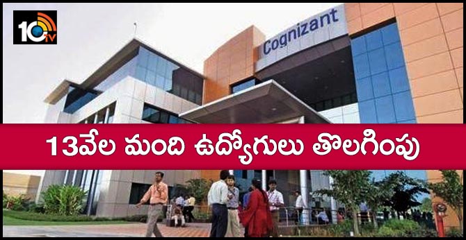 Cognizant to Lay Off 13,000 Employees in Next Few Quarters