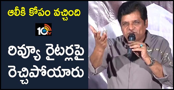 Comedian Ali Fires on Critics Over Raju Gari Gadhi 3 Reviews