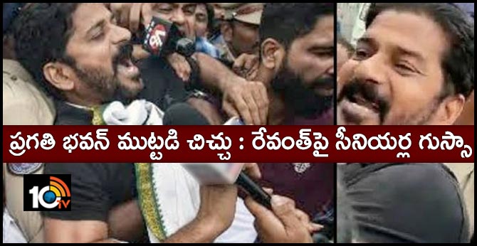 Congress senior leaders outrage over Revanth Reddy