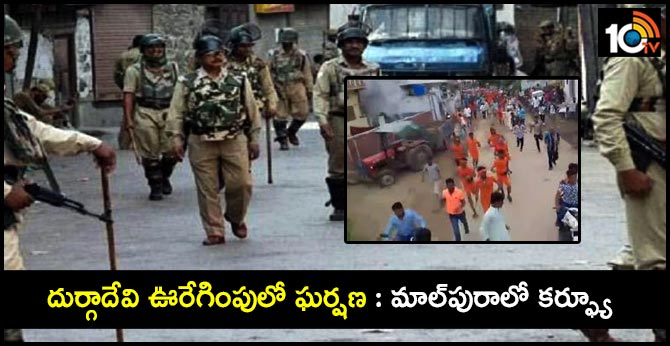 Curfew imposed in Rajasthan's Malpura
