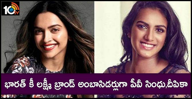 Deepika Padukone, PV Sindhu flag-bearers of PM's 'Bharat Ki Laxmi' initiative