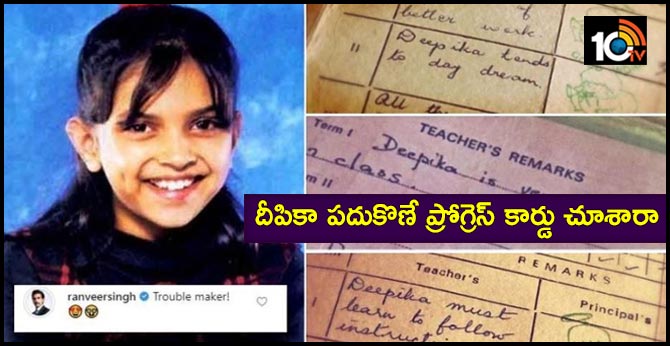 Deepika Padukone Shares School Report Cards On Insta