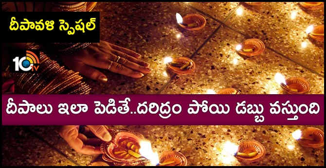 Diwali festival Deepam Special in house