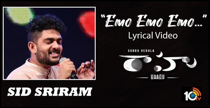 Emo Emo Emo Lyrical Song from Raahu
