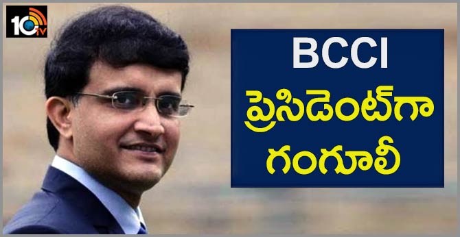 Ex-India captain Sourav Ganguly set to be president of BCCI