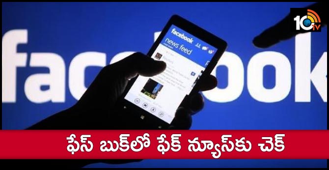 Facebook will begin paying some outlets for their content as it introduces its News tab