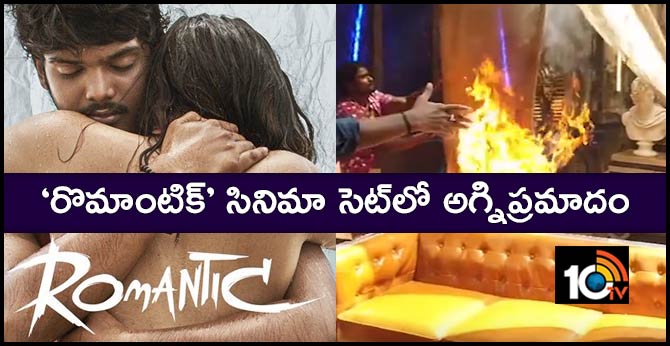 Fire Accident at Romantic Movie Sets