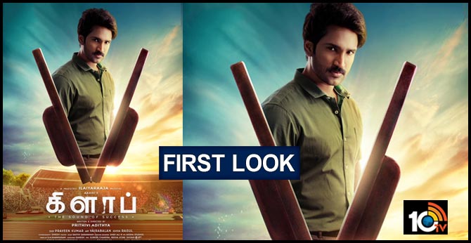 First Look Of Aadhi Pinisetty's Clap
