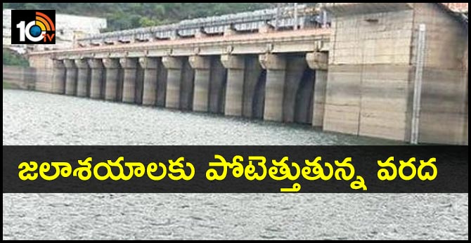 Flood water to AP And Telangana reservoirs