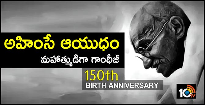 Gandhi 150 Jayanti