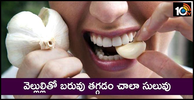 Health Tips: Did You Know Garlic Also Helpfull For Weight Loss
