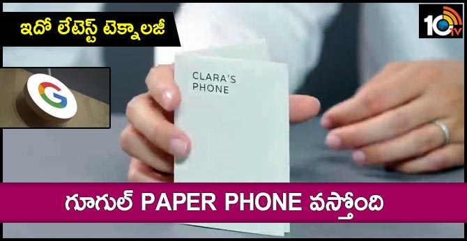Google's Newest Phone Is Literally Just a Piece of Paper