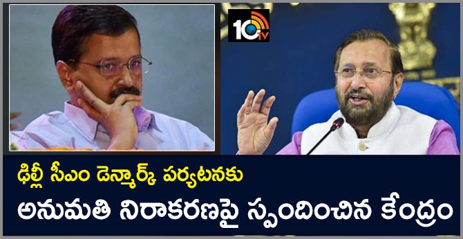 Government On Why Arvind Kejriwal Was Denied Permission To Visit Denmark