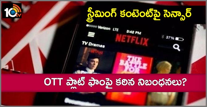 Govt May Enforce Strict Regulations On Netflix, Amazon Prime And All Online Streaming Content