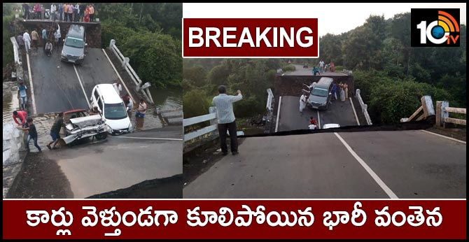 Gujarat: Cars fall into river as bridge collapses near Junagadh