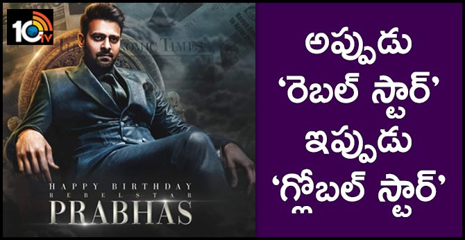 Happy Birthday Rebel Star Prabhas