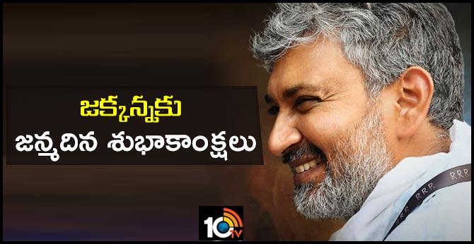 Happy Birthday To S S Rajamouli